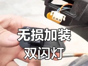 电瓶车自动双闪不工作是为什么？