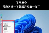 电脑鼠标右键菜单管理（如何设置为主题）