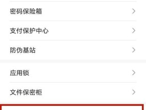 苹果手机如何卸载SIM卡？操作步骤是什么？