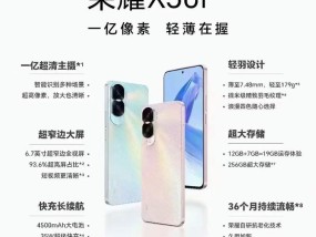 华为荣耀x50手机打卡功能怎么用？设置步骤是什么？