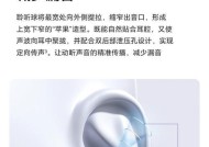 荣耀70蓝牙耳机入耳设置后如何连接？