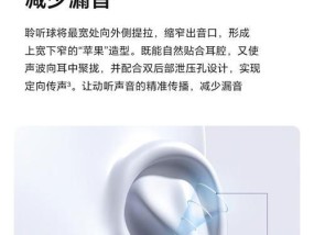 荣耀70蓝牙耳机入耳设置后如何连接？