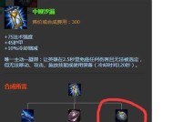 英雄联盟兰德的正确玩法是什么？