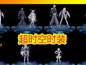 地下城超时空漩涡打法是什么？有哪些技巧可以提高胜率？