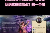 魔兽世界开锁技能如何练习？