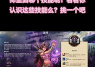 魔兽世界开锁技能如何练习？