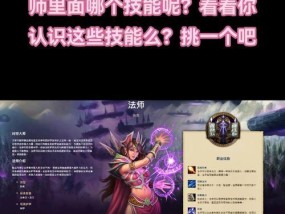 魔兽世界开锁技能如何练习？