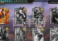 三国杀online将魂获取方法是什么？有哪些途径？