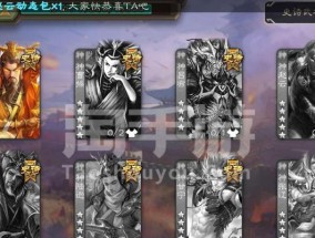 三国杀online将魂获取方法是什么？有哪些途径？
