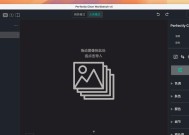 图像处理软件推荐（探寻最优秀的图像处理软件）