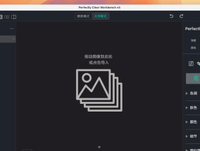 图像处理软件推荐（探寻最优秀的图像处理软件）