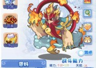洛克王国中如何删除强化？步骤是什么？
