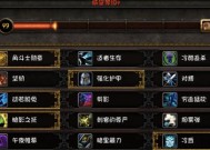 魔兽世界盗贼申诉回响技能如何使用？