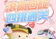三国杀乱世巾帼关卡通关技巧是什么？