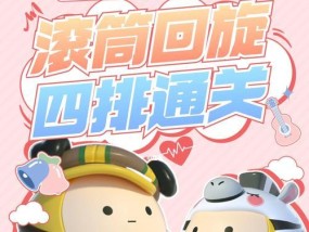 三国杀乱世巾帼关卡通关技巧是什么？