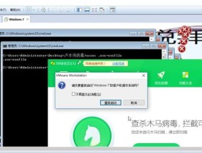 金山杀毒与360杀毒软件（分析两大杀毒软件的优势与劣势）