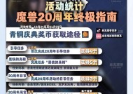 魔兽世界豆豆获取方法是什么？