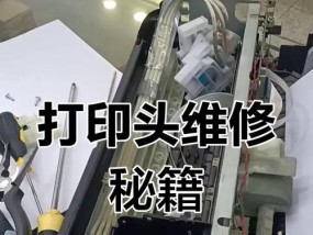 打印机喷头拆卸的正确方法是什么？