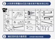 显示器底座隐藏线路的方法是什么？如何整理桌面线缆？