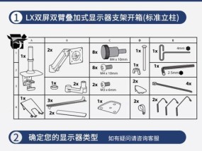 显示器底座隐藏线路的方法是什么？如何整理桌面线缆？