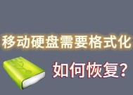 移动硬盘插入电脑后卡顿怎么办？解决移动硬盘卡顿的方法有哪些？