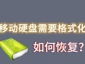 移动硬盘插入电脑后卡顿怎么办？解决移动硬盘卡顿的方法有哪些？