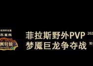 魔兽世界菲拉斯砍怪体验如何？砍怪后如何升级？