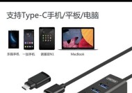 小米平板2如何在win和安卓系统间切换？