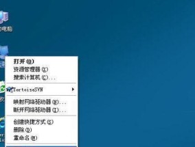 电脑本地网络连接不上怎么办（解决电脑本地网络连接问题的有效方法）