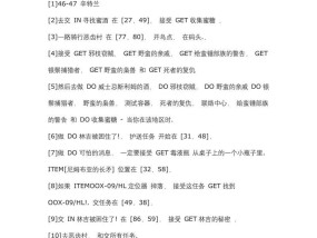魔兽世界日常任务劝退的正确做法是什么？
