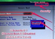 重装Win7系统步骤教程（详细介绍Win7系统重装步骤及注意事项）