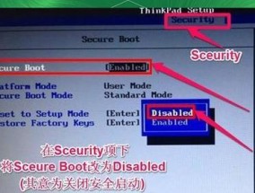 重装Win7系统步骤教程（详细介绍Win7系统重装步骤及注意事项）