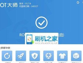 如何一键开启root权限？root权限开启后常见问题有哪些？