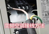 空调显示wifi信号是怎么回事？如何连接？