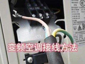 空调显示wifi信号是怎么回事？如何连接？