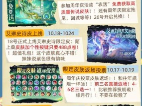 王者荣耀周年庆具体时间是什么时候？