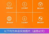 红米手机充电口拆卸步骤是什么？