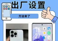 苹果手机14卡顿问题如何解决？