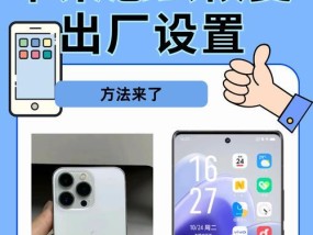 苹果手机14卡顿问题如何解决？