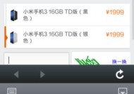 小米14手机如何打包照片发微信？操作步骤是什么？