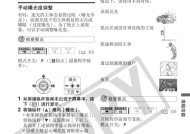 佳能实时监控手机软件的名称是什么？如何使用？