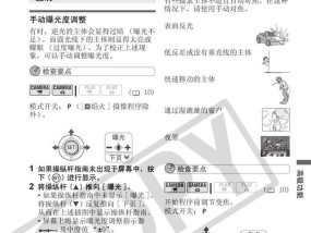 佳能实时监控手机软件的名称是什么？如何使用？