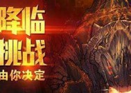 dnf鬼泣火山副本的打法是什么？如何快速通关？