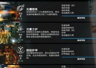 星际战甲段位8如何提升？需要哪些条件？