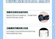 小阳光蓝牙耳机连接手机的正确方法是什么？使用中遇到问题怎么办？