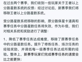 王者荣耀体验服的进入方法是什么？