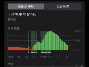 电池使用记录为何仅显示最近三天？