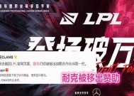 英雄联盟下架众多内容的原因是什么？