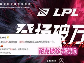 英雄联盟下架众多内容的原因是什么？