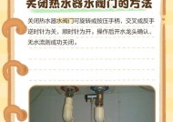 热水器关闭后如何进行排水？排水过程中需要注意什么？